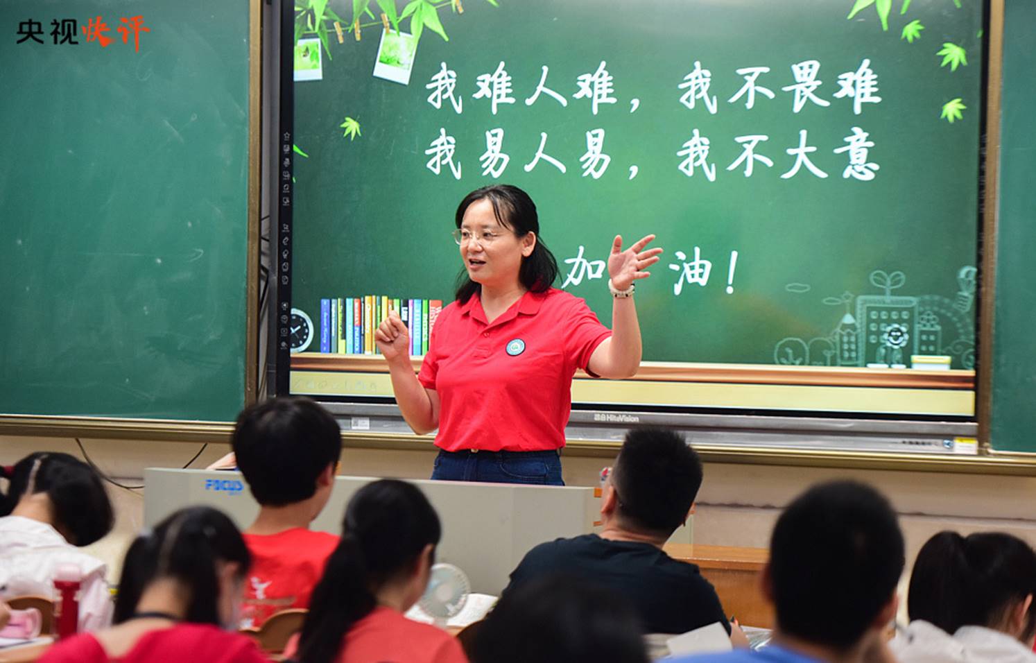 https://boot-img.xuexi.cn/image/1004/process/015c109058db4e11a72f7bcd82d470b8.jpg