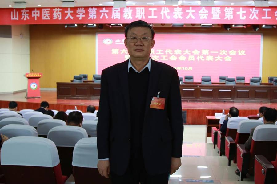 https://www.sdutcm.edu.cn/__local/C/FE/71/452CD45AA2DB9AA6928AC8CC558_7444260A_11ADB.jpg